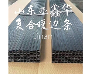 新乡中空玻璃暖边条设备